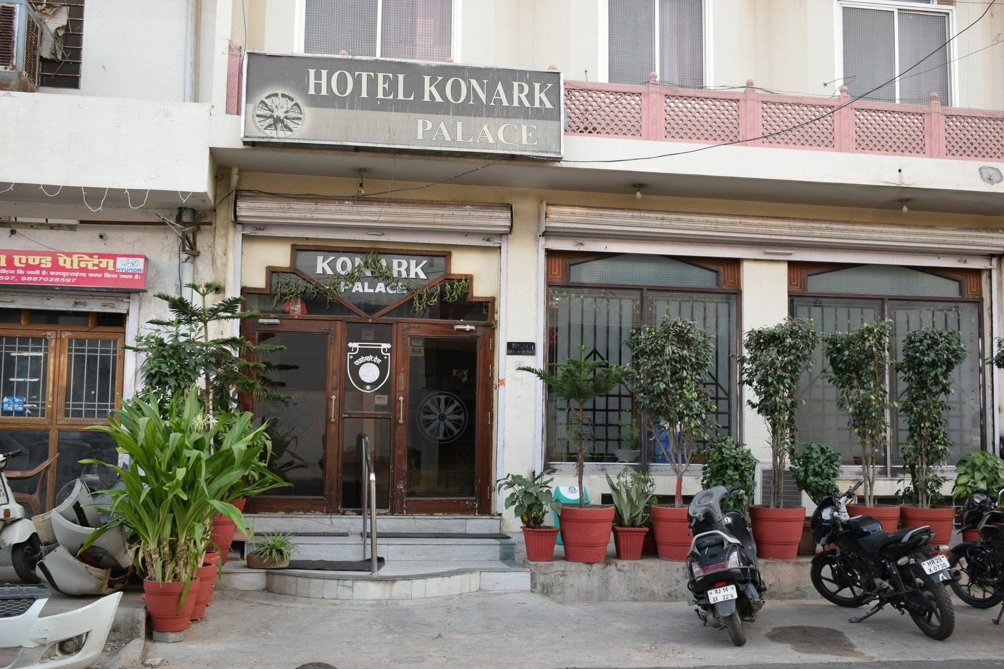 Konark Palace Hotel Джапур Экстерьер фото